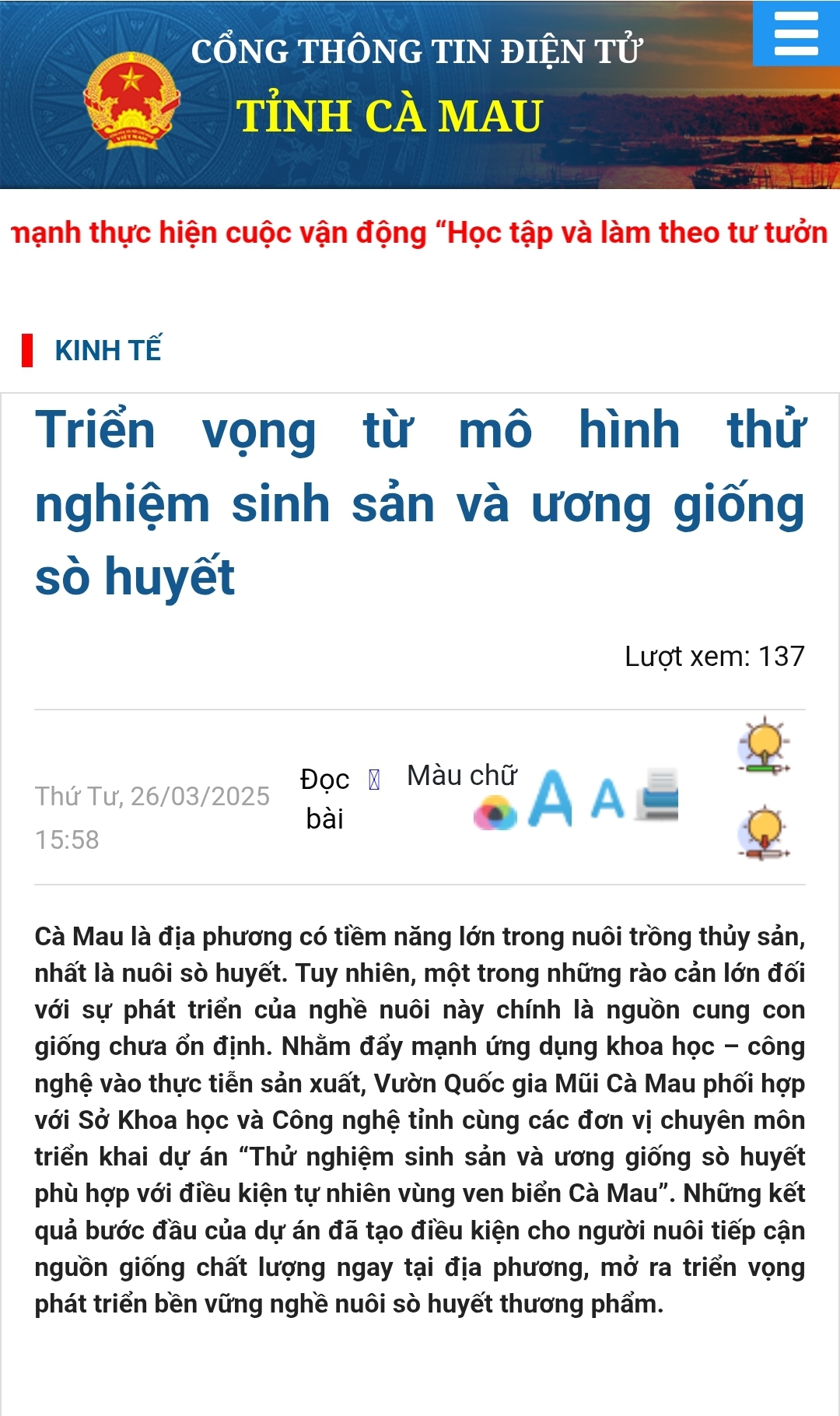 Được sự chỉ đạo của UBND Tỉnh Cà Mau, Trại sò giống Phát Huy kết hợp với Vườn Quốc Gia Tỉnh Cà Mau và sở  KH&CN tỉnh Cà Mau triển khai mô hình ương giống sò huyết tại Đầm Cùng, Cái Nước, Cà Mau.